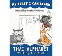 My First I Can Learn Thai Alphabet Writing For Kids: Handwriting Practice Workbook: 1