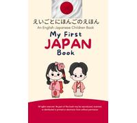 My First Japanese Book: えいごとにほんごのえほん