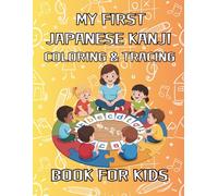 My First Japanese Kanji Coloring & Tracing Book for Kids - Learn Basic Kanji with Fun Illustrations: Perfect for Kids and Beginners