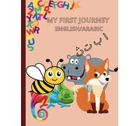 My first journey aenglish/arabic
