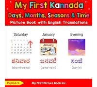 My First Kannada Days, Months, Seasons & Time Picture Book with English Translations (Teach & Learn Basic Kannada words for Children)