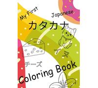 My First Katakana Japanese Coloring Book