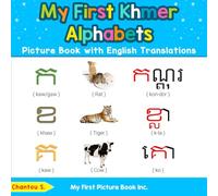 My First Khmer Alphabets Picture Book with English Translations: Bilingual Early Learning & Easy Teaching Khmer Books for Kids: 1 (Teach & Learn Basic Khmer words for Children)