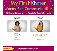 My First Khmer Words for Communication Picture Book with English Translations (Teach & Learn Basic Khmer words for Children)