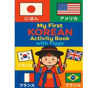 My First Korean Activity Book with Flags: Learn Korean for Kids with World Flags: 50-Page Coloring Book with English Names, Hangul Letters & Korean ... Korean-English learning for kids ages 4-8)