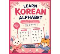 My First Korean Alphabet Workbook Learn Hangul, Practice Writing & Discover Korean Words (My First Language Adventure)