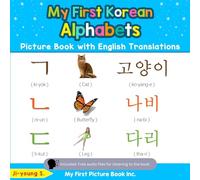 My First Korean Alphabets Picture Book with English Translations: Bilingual Early Learning & Easy Teaching Korean Books for Kids: 1 (Teach & Learn Basic Korean words for Children)