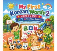 My First Korean Letters Coloring Book 2: Cooper’s Korean Gym Class (Cooper & Parker Korean Learning Series)