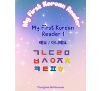 My First Korean Reader 1: 예요/ 아니에요