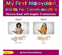 My First Malayalam Words for Communication Picture Book with English Translations (Teach & Learn Basic Malayalam words for Children)