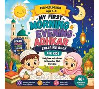 My First Morning & Evening Adhkar Coloring Book: Daily Duas and Adhkar to Remember Allah Every Day | Islamic Coloring Book for Kids Ages 4-8