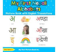 My First Nepali Alphabets Picture Book with English Translations: Bilingual Early Learning & Easy Teaching Nepali Books for Kids: 1 (Teach & Learn Basic Nepali words for Children)