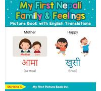 My First Nepali Family & Feelings Picture Book with English Translations (Teach & Learn Basic Nepali words for Children)