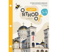 My First Orthodox Workbook: for ages 3 - 6 ("My First Orthodox" Books)
