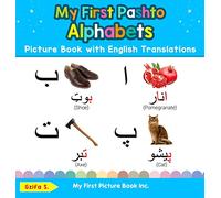 My First Pashto Alphabets Picture Book with English Translations: Bilingual Early Learning & Easy Teaching Pashto Books for Kids: 1 (Teach & Learn Basic Pashto Words for Children)