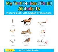 My First Persian ( Farsi ) Alphabets Picture Book with English Translations: Bilingual Early Learning & Easy Teaching Persian ( Farsi ) Books for ... & Learn Basic Persian ( Farsi ) Words for Ch)