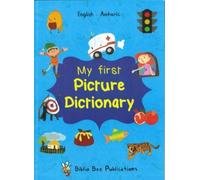 My First Picture Dictionary: English-Amharic
