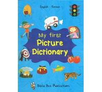 My First Picture Dictionary: English-Korean with over 1000 words (2018)