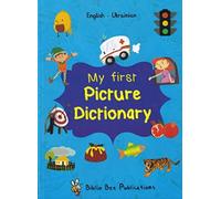 My First Picture Dictionary: English-Ukrainian
