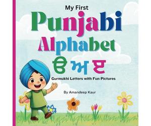 My First Punjabi Alphabet ੳ ਅ ੲ : Gurmukhi Letters with Fun Pictures: Gurmukhi Punjabi Alphabet Book for Kids | Learn Punjabi Alphabet | Punjabi ... Learning Made Simple for Young Learners)