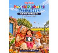 My First Punjabi Alphabet Tracing Book: Learn Punjabi Gurmukhi Letters for Kids Ages 3-7 - Painti Akhri Writing Practice and Coloring Workbook with English Transliteration