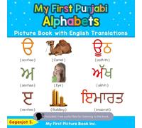 My First Punjabi Alphabets Picture Book with English Translations: Bilingual Early Learning & Easy Teaching Punjabi Books for Kids: 1 (Teach & Learn Basic Punjabi words for Children)