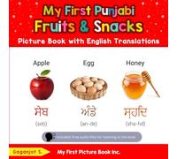 My First Punjabi Fruits & Snacks Picture Book with English Translations: Bilingual Early Learning & Easy Teaching Punjabi Books for Kids: 3 (Teach & Learn Basic Punjabi words for Children)