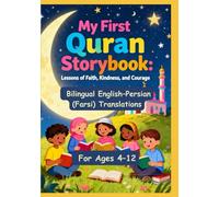 My First Quran Storybook: Lessons of Faith, Kindness, and Courage | Bilingual English-Persian (Farsi) Translations | For Ages 4-12