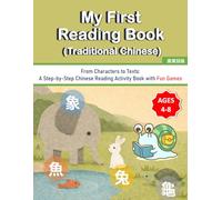My First Reading Book (Traditional Chinese): From Characters to Texts: A Step-by-Step Chinese Reading Activity Book with Fun Games (My First Traditional Chinese for Kids)