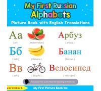 My First Russian Alphabets Picture Book with English Translations: Bilingual Early Learning & Easy Teaching Russian Books for Kids: 1 (Teach & Learn Basic Russian Words for Children)