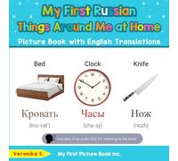 My First Russian Things Around Me at Home Picture Book with English Translations: Bilingual Early Learning & Easy Teaching Russian Books for Kids: 15 (Teach & Learn Basic Russian words for Children)