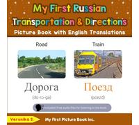 My First Russian Transportation & Directions Picture Book with English Translations: Bilingual Early Learning & Easy Teaching Russian Books for Kids: ... & Learn Basic Russian words for Children)