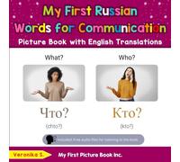 My First Russian Words for Communication Picture Book with English Translations: Bilingual Early Learning & Easy Teaching Russian Books for Kids: 21 (Teach & Learn Basic Russian words for Children)