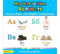 My First Serbian Alphabets Picture Book with English Translations: Bilingual Early Learning & Easy Teaching Serbian Books for Kids: 1 (Teach & Learn Basic Serbian words for Children)