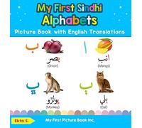 My First Sindhi Alphabets Picture Book with English Translations: Bilingual Early Learning & Easy Teaching Sindhi Books for Kids: 1 (Teach & Learn Basic Sindhi Words for Children)
