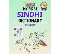 My First Sindhi Dictionary (Connect with Sindhi)