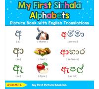 My First Sinhala Alphabets Picture Book with English Translations: Bilingual Early Learning & Easy Teaching Sinhala Books for Kids: 1 (Teach & Learn Basic Sinhala words for Children)