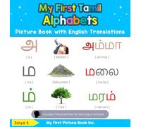 My First Tamil Alphabets Picture Book with English Translations: Bilingual Early Learning & Easy Teaching Tamil Books for Kids: 1 (Teach & Learn Basic Tamil Words for Children)