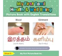 My First Tamil Health and Well Being Picture Book with English Translations: Bilingual Early Learning & Easy Teaching Tamil Books for Kids (Teach & Learn Basic Tamil words for Children)