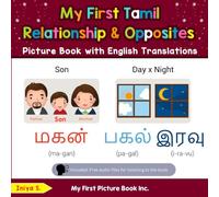 My First Tamil Relationships & Opposites Picture Book with English Translations: Bilingual Early Learning & Easy Teaching Tamil Books for Kids (Teach & Learn Basic Tamil words for Children)