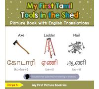 My First Tamil Tools in the Shed Picture Book with English Translations: Bilingual Early Learning & Easy Teaching Tamil Books for Kids (Teach & Learn Basic Tamil words for Children)