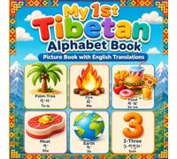 My First Tibetan Alphabet Book for Kids: A Fun Alphabet Picture Book with English Translations and Easy Pronunciations for Toddlers, Preschoolers, and Beginners (བྱིས་པའི་བོད་ཡིག་གི་ཀ་ཁའི་དཔེ་དེབ།)
