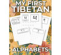 My First Tibetan Alphabets: Tibetan Letter Tracing and Writing Workbook (Uchen Style)