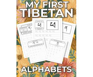My First Tibetan Alphabets: Tibetan Letter Tracing and Writing Workbook (Uchen Style)