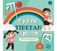 My First Tibetan Book: Tibetan Alphabet Book for Kids
