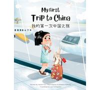 My First Trip to China: Bilingual Simplified Chinese-English Children's Book (1) (Chinese-English Kids' Collection)