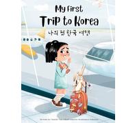 My First Trip to Korea: Bilingual Korean-English Children's book: 1