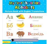 My First Ukrainian Alphabets Picture Book with English Translations: Bilingual Early Learning & Easy Teaching Ukrainian Books for Kids: 1 (Teach & Learn Basic Ukrainian words for Children)