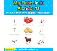 My First Urdu Alphabets Picture Book with English Translations: Bilingual Early Learning & Easy Teaching Urdu Books for Kids: 1 (Teach & Learn Basic Urdu Words for Children)