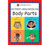 My First Urdu Book on Body Parts
